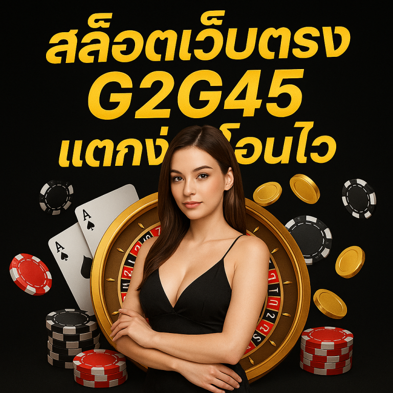 สล็อตแตกง่าย